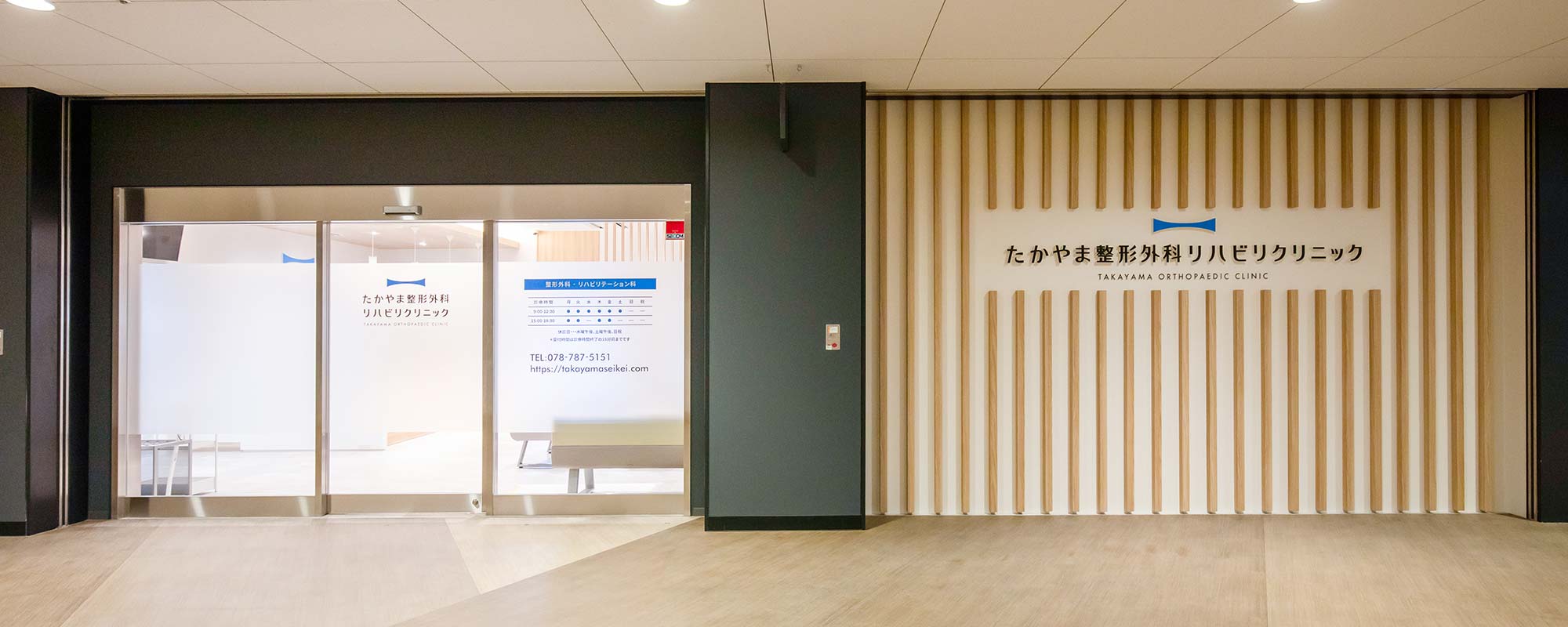 キービジュアルイメージ01